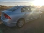 2007 Honda Civic Hybrid