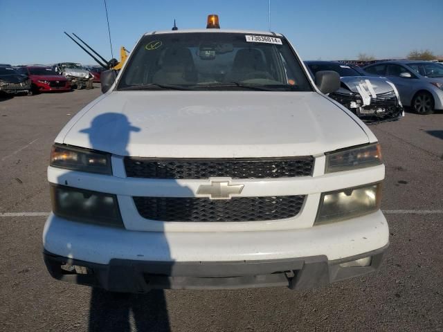 2009 Chevrolet Colorado