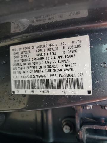 2008 Honda Accord EXL