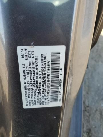 2014 Honda Odyssey EXL