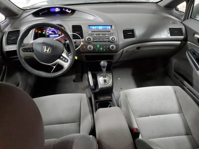 2008 Honda Civic EX