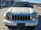 2005 Jeep Liberty Limited