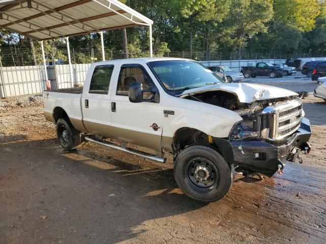 2001 Ford F250 Super Duty