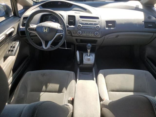 2009 Honda Civic EX