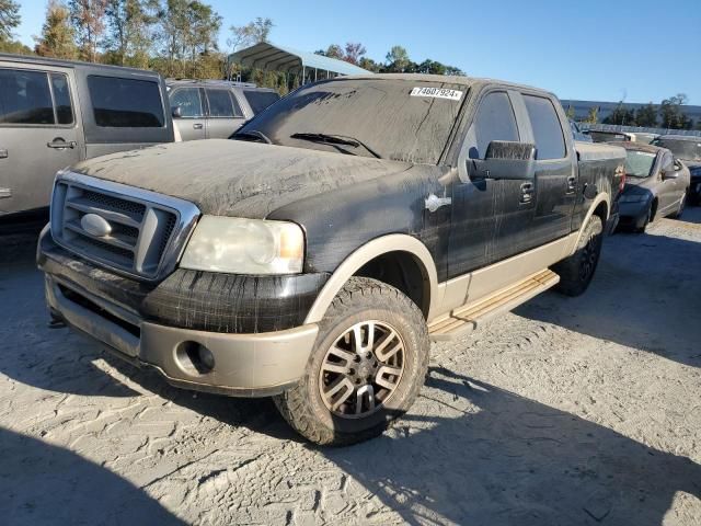 2007 Ford F150 Supercrew