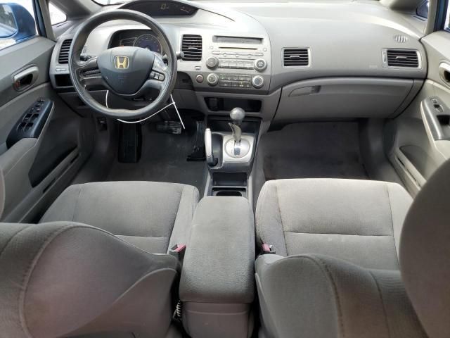 2007 Honda Civic LX