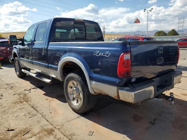 2008 Ford F250 Super Duty