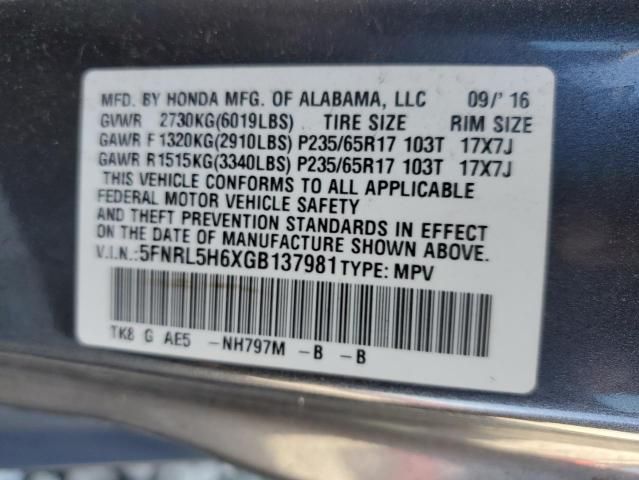 2016 Honda Odyssey EXL