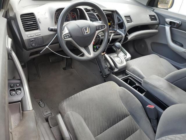 2010 Honda Civic EX