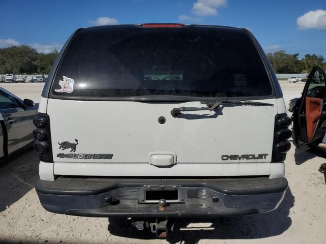 2003 Chevrolet Suburban C1500