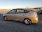 2006 Toyota Prius