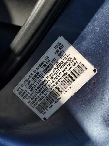 2007 Honda Odyssey EXL