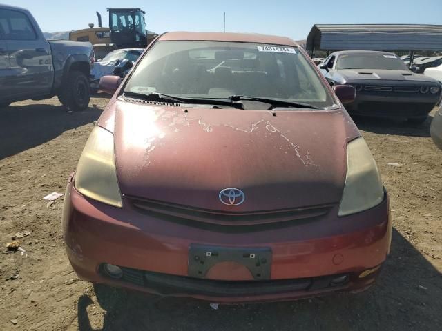 2005 Toyota Prius