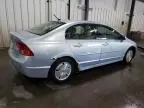 2007 Honda Civic Hybrid