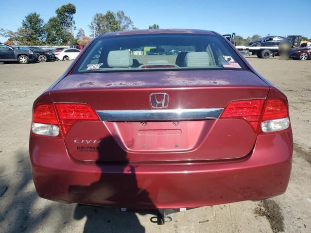 2009 Honda Civic EX