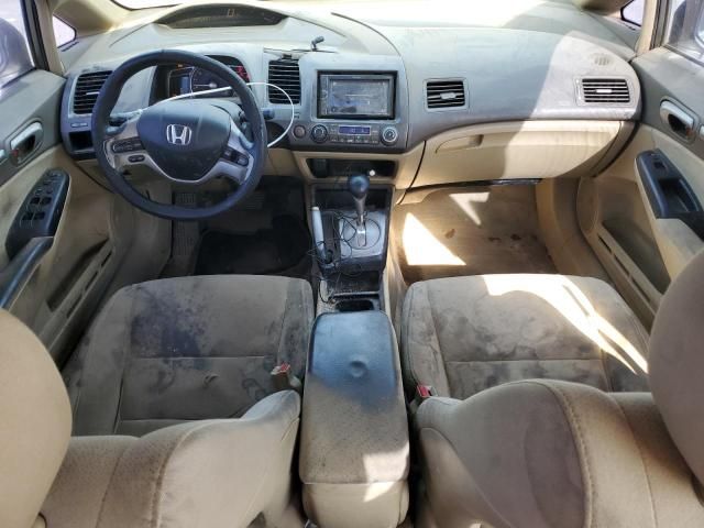 2007 Honda Civic Hybrid