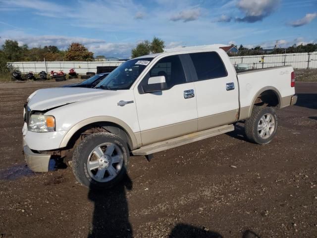 2007 Ford F150 Supercrew