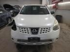 2008 Nissan Rogue S