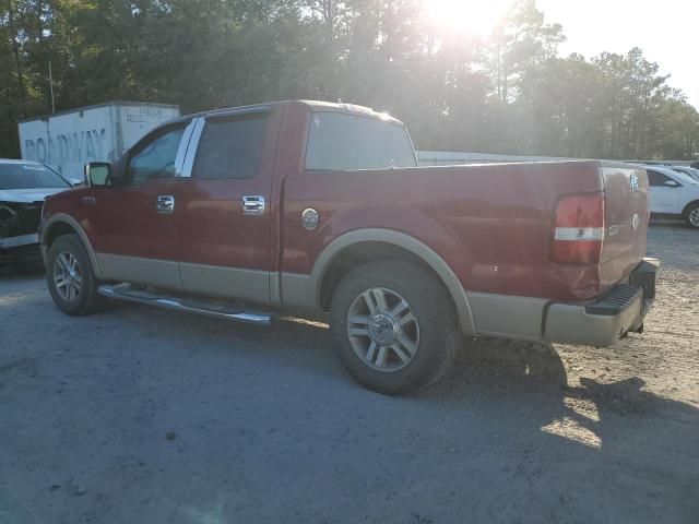 2007 Ford F150 Supercrew