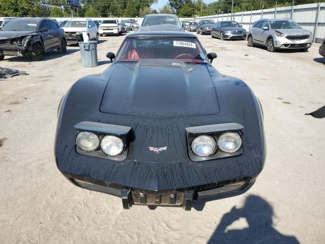 1977 Chevrolet Corvette