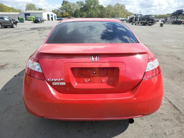 2008 Honda Civic EXL