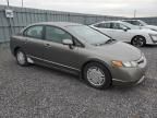 2007 Honda Civic EX