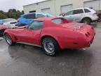 1976 Chevrolet Corvette