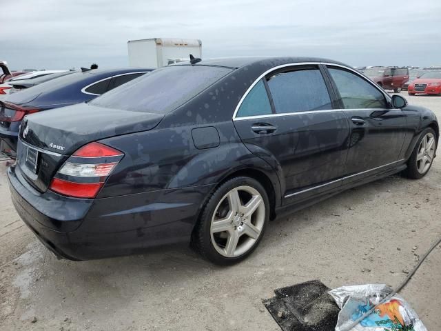 2008 Mercedes-Benz S 550 4matic