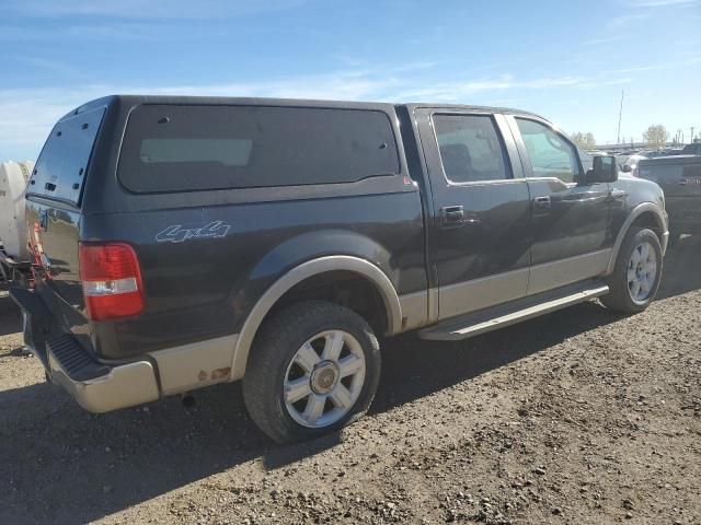 2007 Ford F150 Supercrew