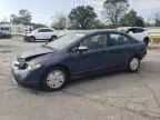 2007 Honda Civic Hybrid