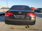 2007 Honda Civic EX