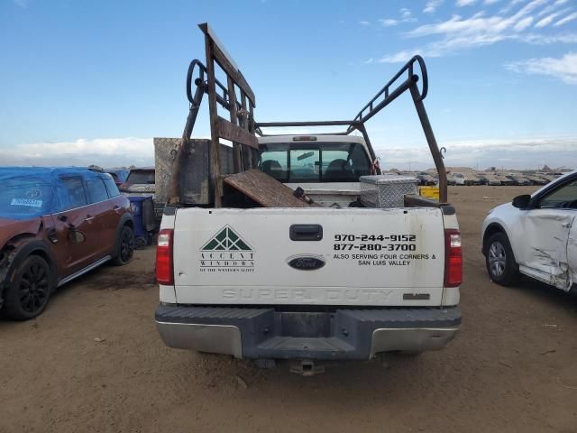 2008 Ford F250 Super Duty