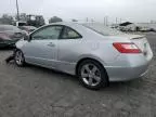 2007 Honda Civic EX