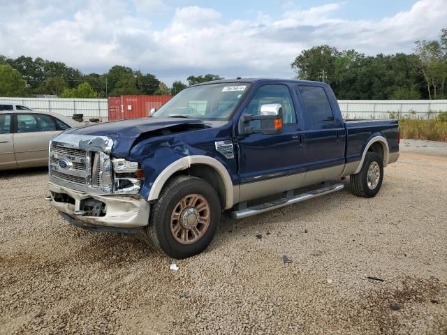 2008 Ford F250 Super Duty