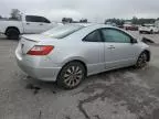 2010 Honda Civic EX