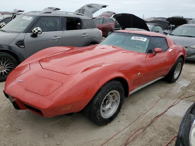 1977 Chevrolet Corvette