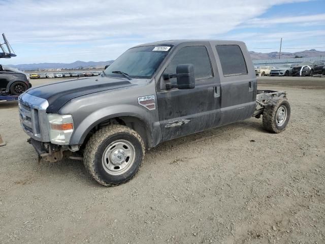 2008 Ford F250 Super Duty