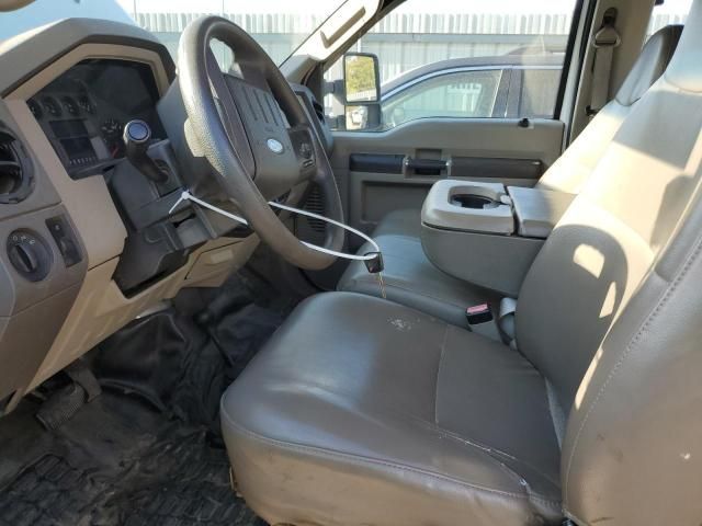 2008 Ford F250 Super Duty