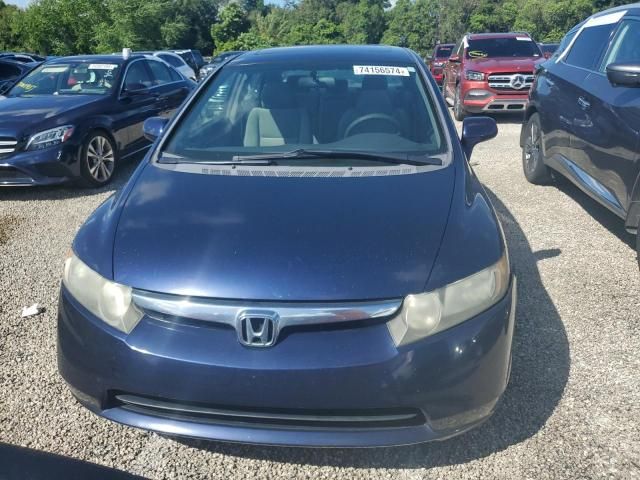 2007 Honda Civic EX