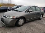 2007 Honda Civic Hybrid