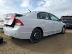 2009 Honda Civic Hybrid