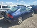 2007 Honda Civic EX