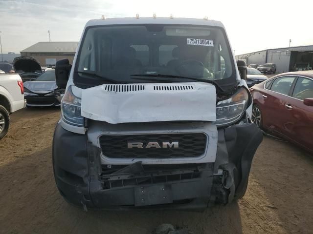 2020 Dodge RAM Promaster 1500 1500 Standard