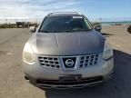 2008 Nissan Rogue S