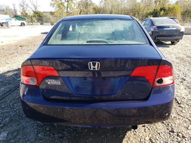 2008 Honda Civic EX