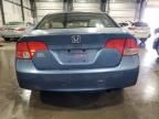 2006 Honda Civic EX