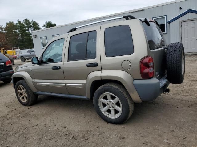 2005 Jeep Liberty Limited