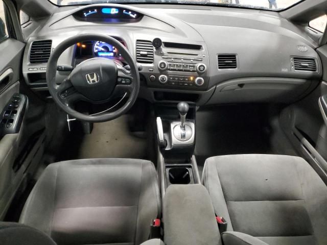 2007 Honda Civic LX