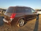 2007 Nissan Quest S