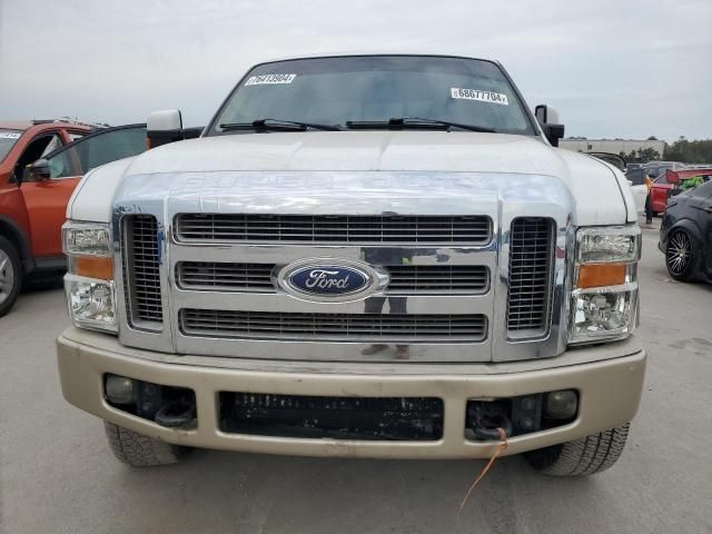 2008 Ford F250 Super Duty